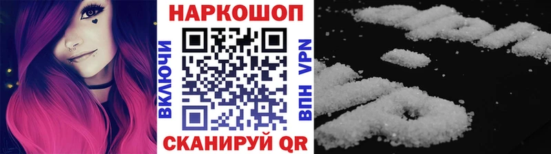 Хочу наркоту Омск АМФЕТАМИН A-PVP ГАШ Мефедрон omg рабочий сайт Марихуана