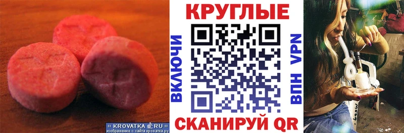 Экстази MDMA  продажа наркотиков  Омск 
