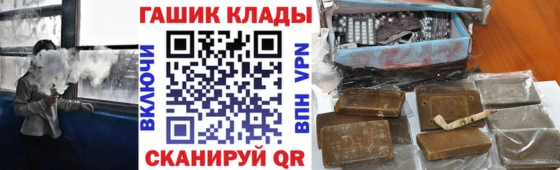 ГАШИШ гарик Омск