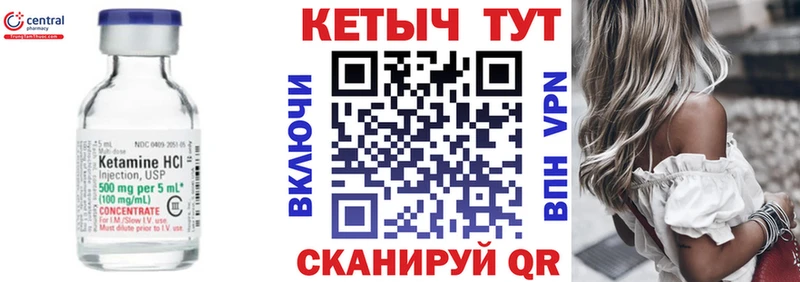 КЕТАМИН ketamine мориарти официальный сайт Омск omg маркетплейс