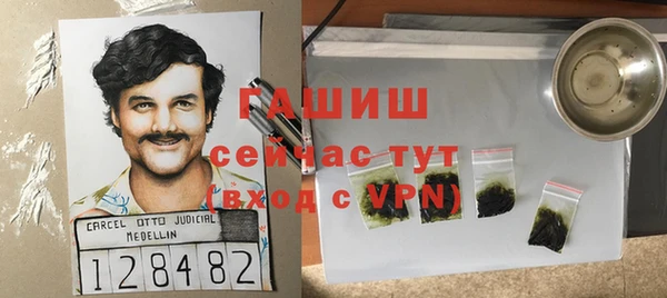 спайс Абдулино