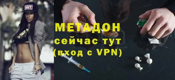 не бодяженный Абинск
