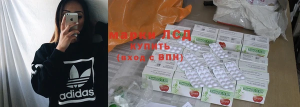 мефедрон Абаза