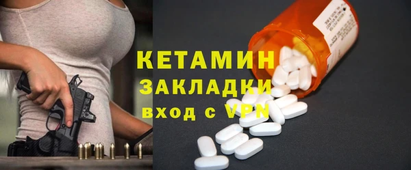 спайс Абдулино