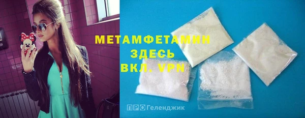 не бодяженный Абинск