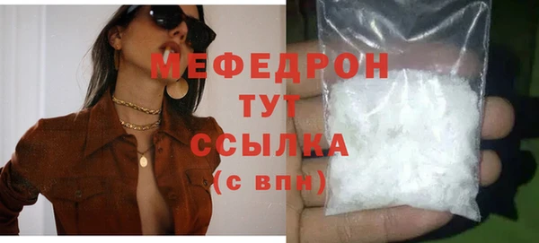 не бодяженный Абинск
