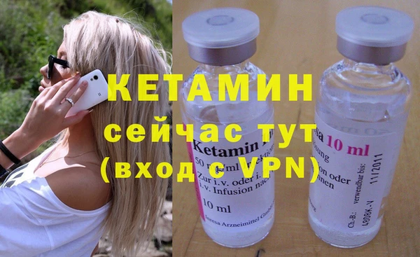 спайс Абдулино