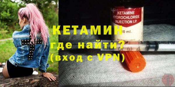 спайс Абдулино