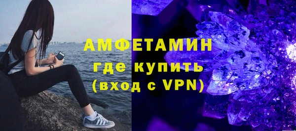 спайс Абдулино