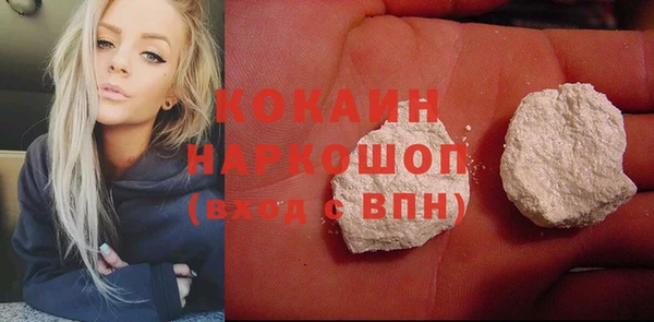 не бодяженный Абинск