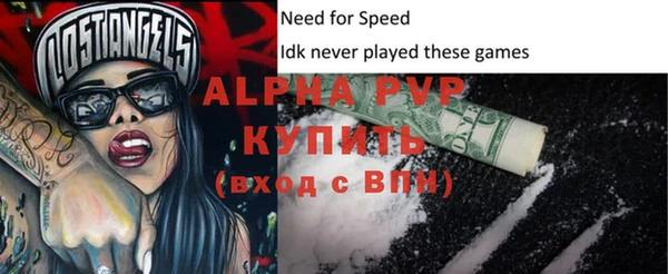 спайс Абдулино