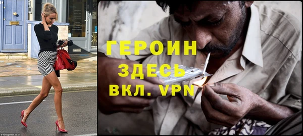 не бодяженный Абинск