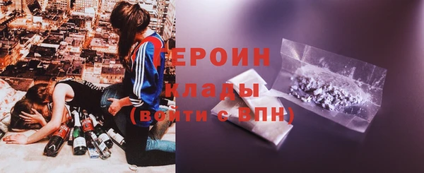 мефедрон Абаза