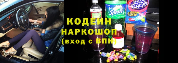 не бодяженный Абинск