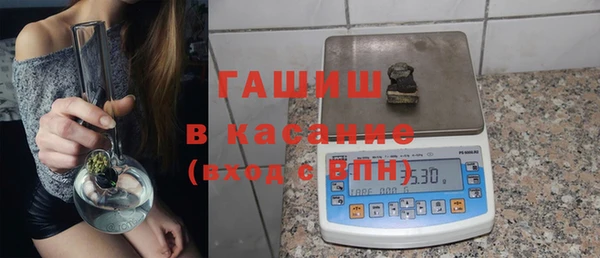 мефедрон Абаза