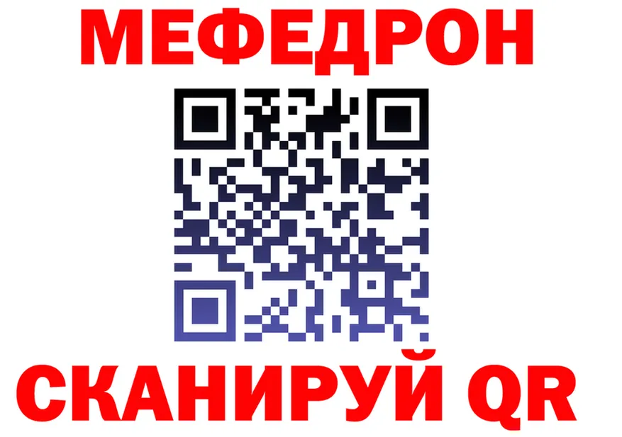 ГАШ гарик ссылка площадка мега Омск