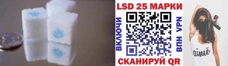 Лсд 25 экстази кислота  Омск 