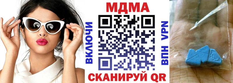 MDMA молли Омск