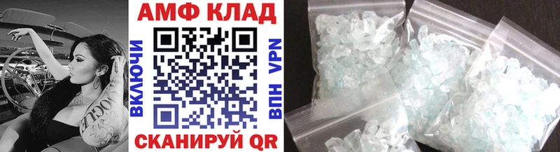 купить наркотик  Омск  Первитин винт 