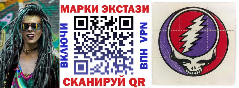 Марки 25I-NBOMe 1,8мг  Омск 