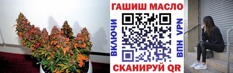 даркнет сайт Омск Дистиллят ТГК вейп с тгк